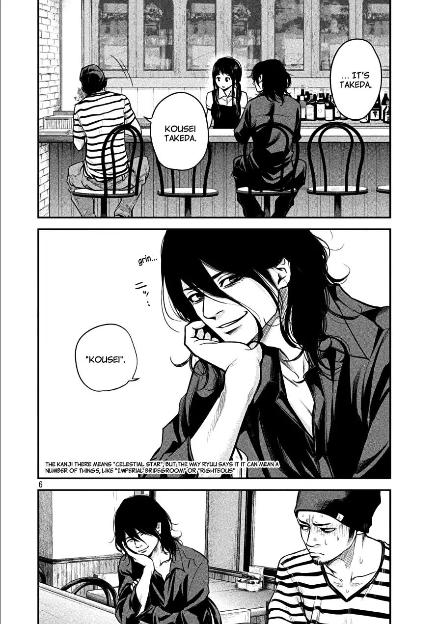 Hare Kon. chapter 42 page 6