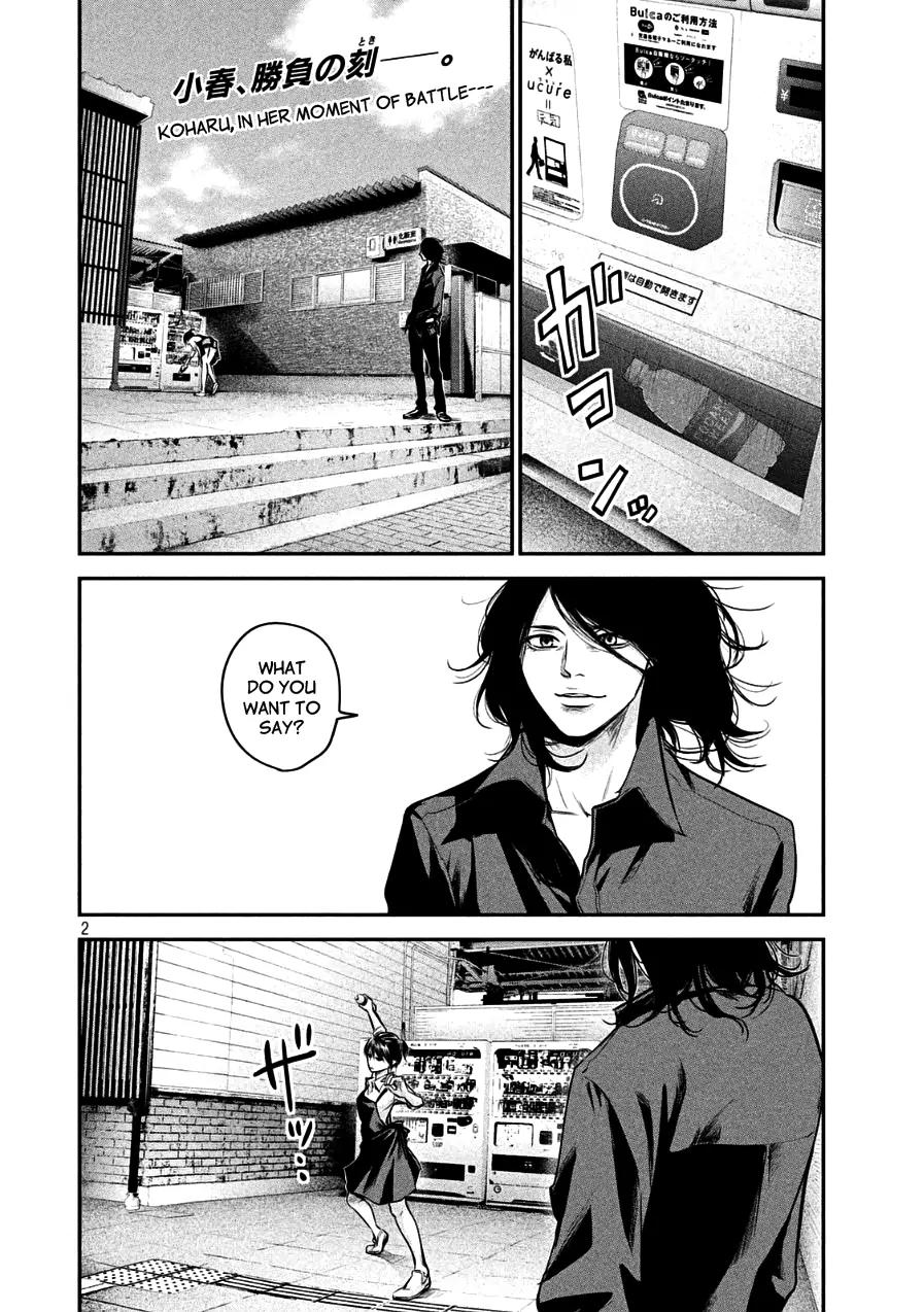 Hare Kon. chapter 43 page 2
