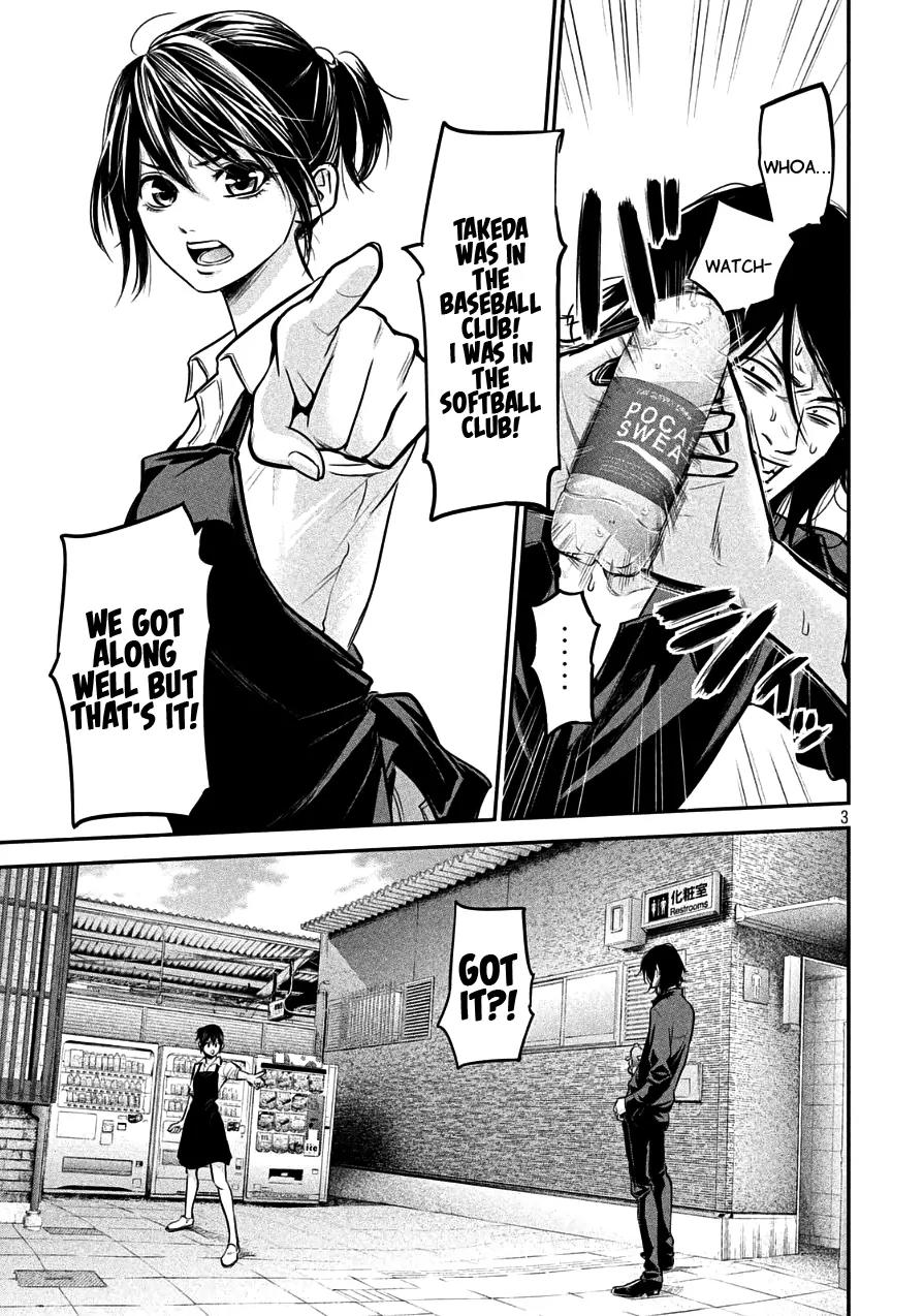 Hare Kon. chapter 43 page 3