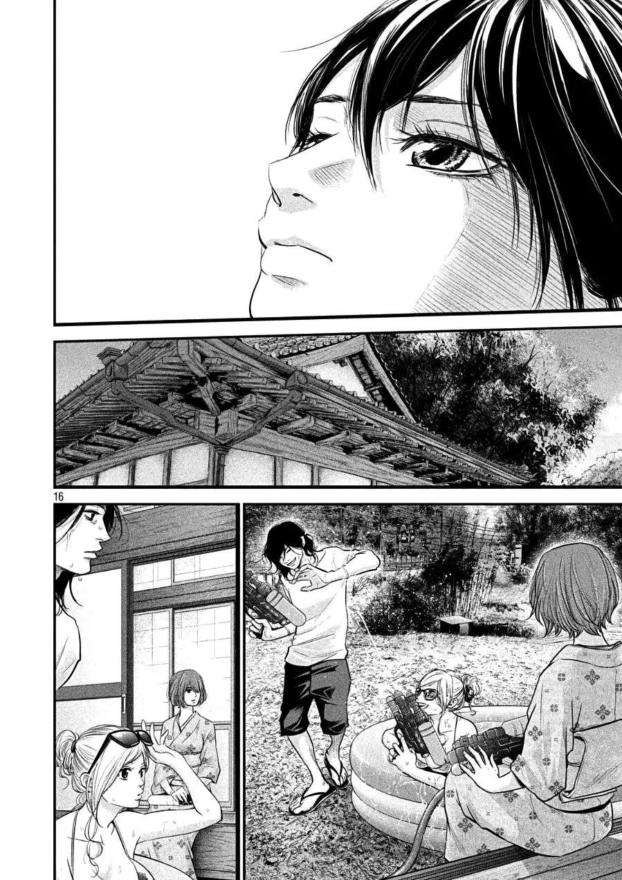 Hare Kon. chapter 44 page 15