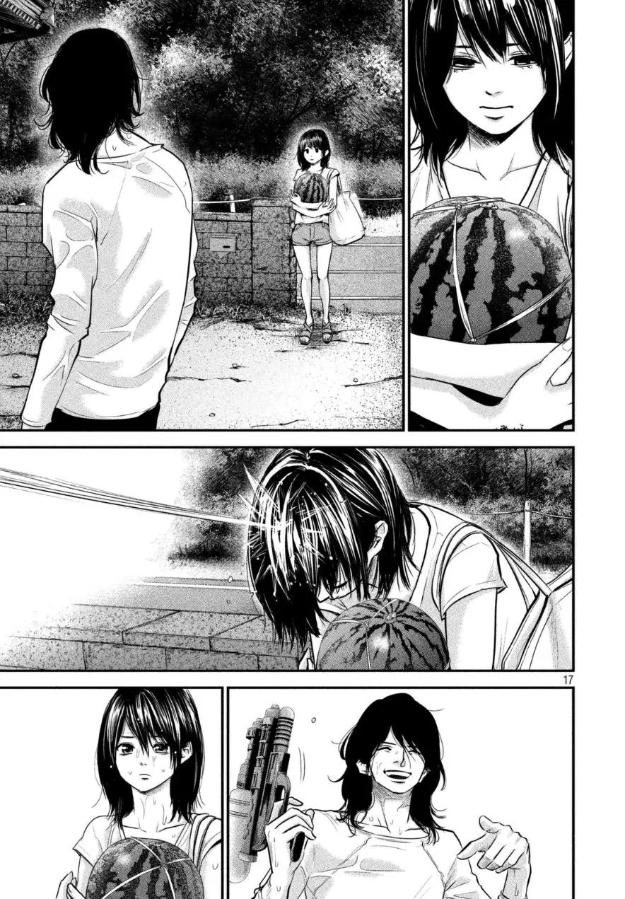 Hare Kon. chapter 44 page 16