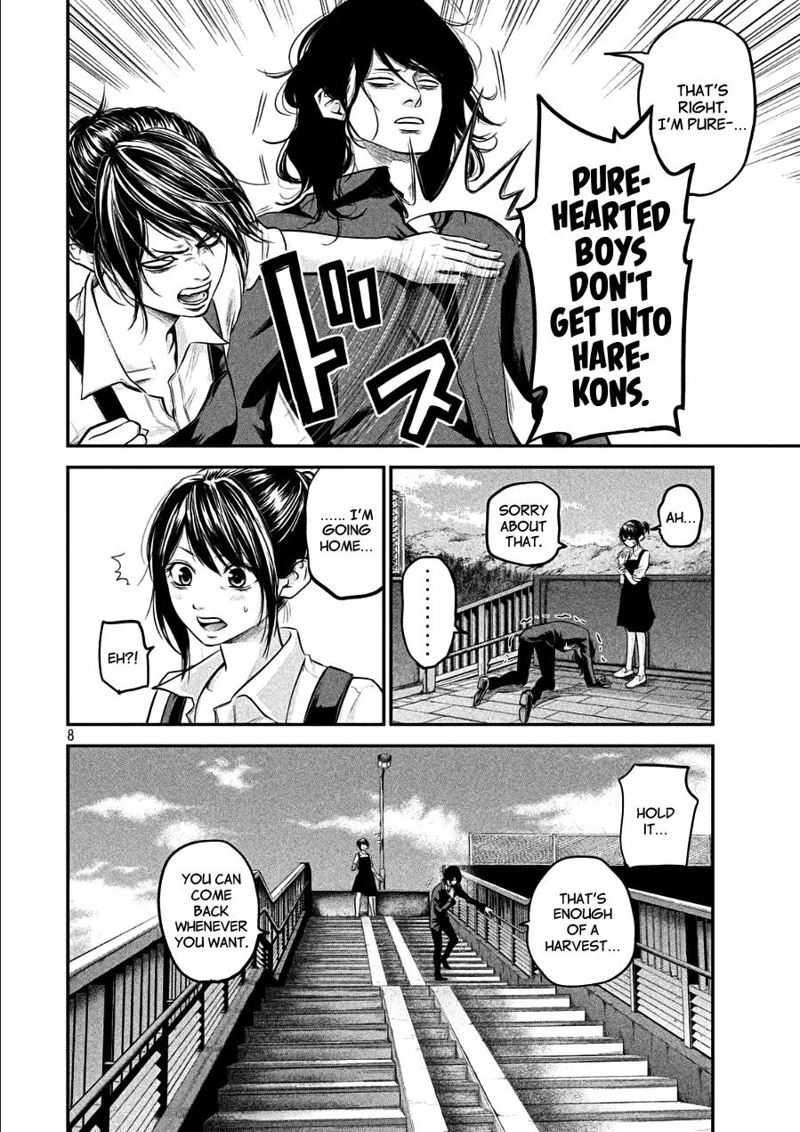 Hare Kon. chapter 44 page 7