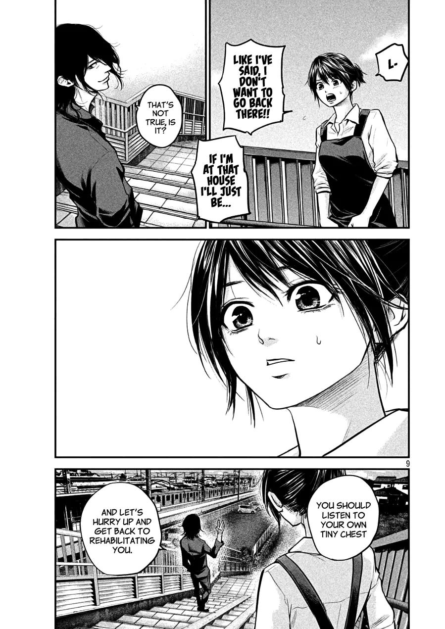 Hare Kon. chapter 44 page 8