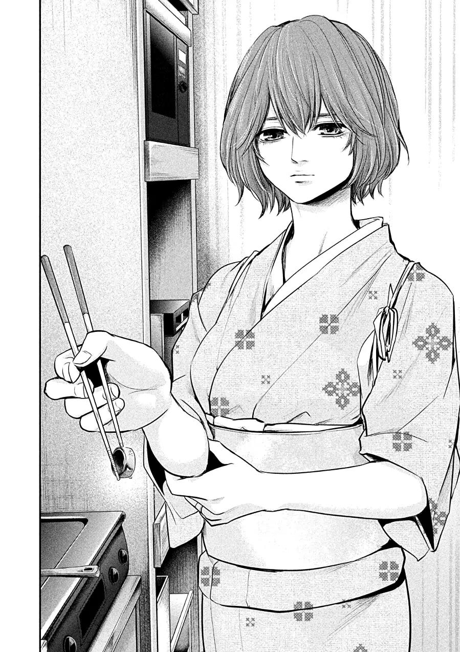Hare Kon. chapter 45 page 12