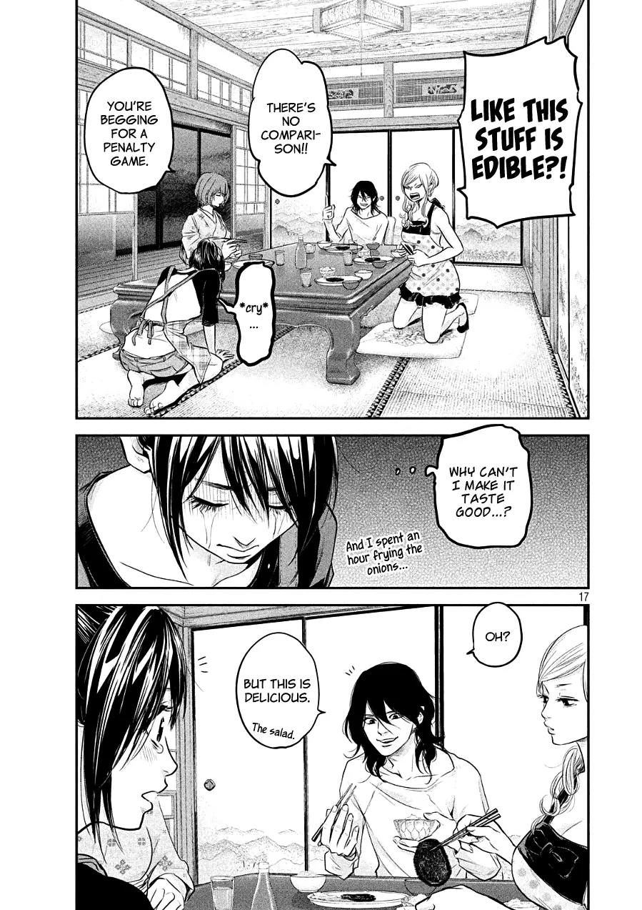 Hare Kon. chapter 45 page 17
