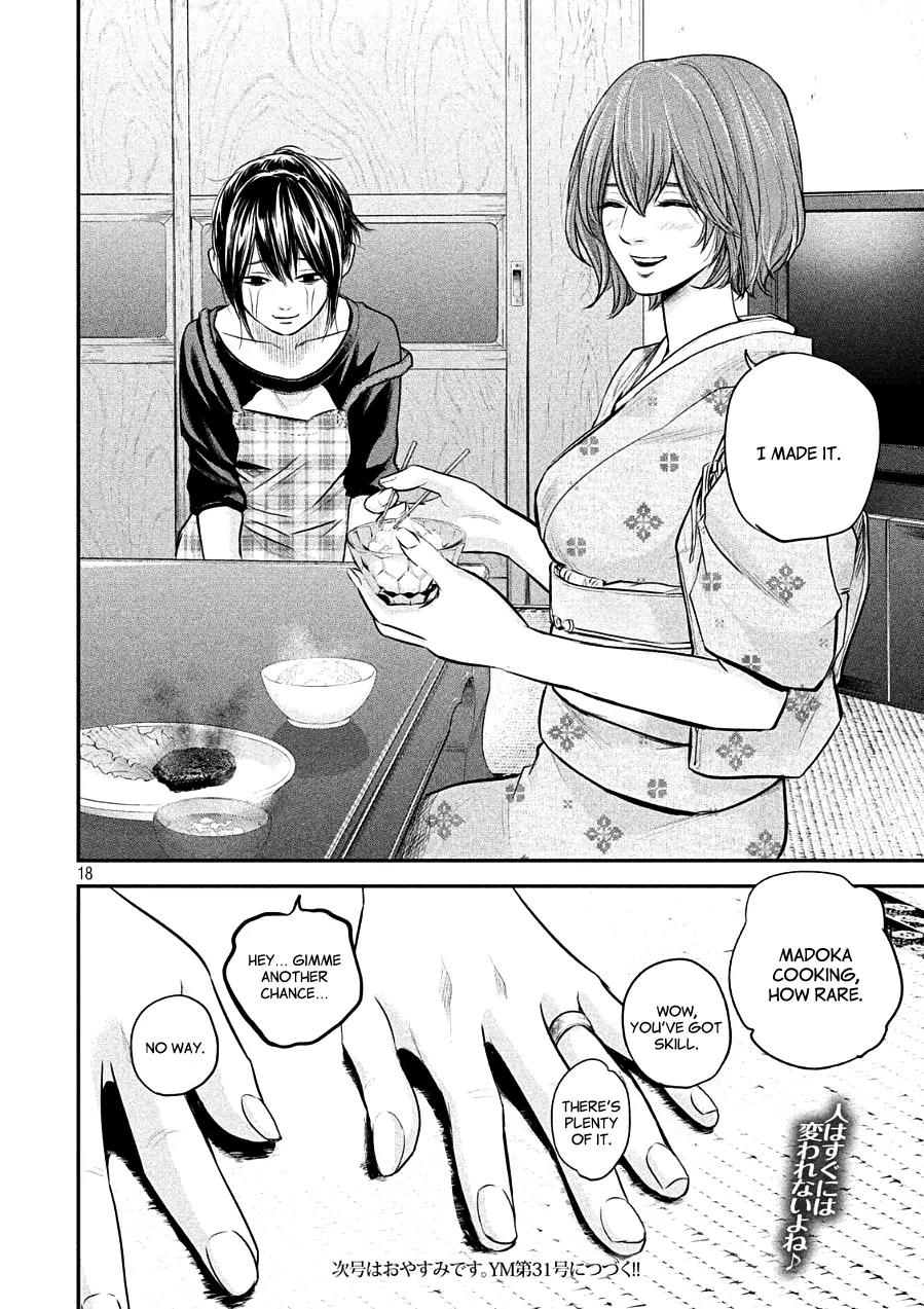 Hare Kon. chapter 45 page 18