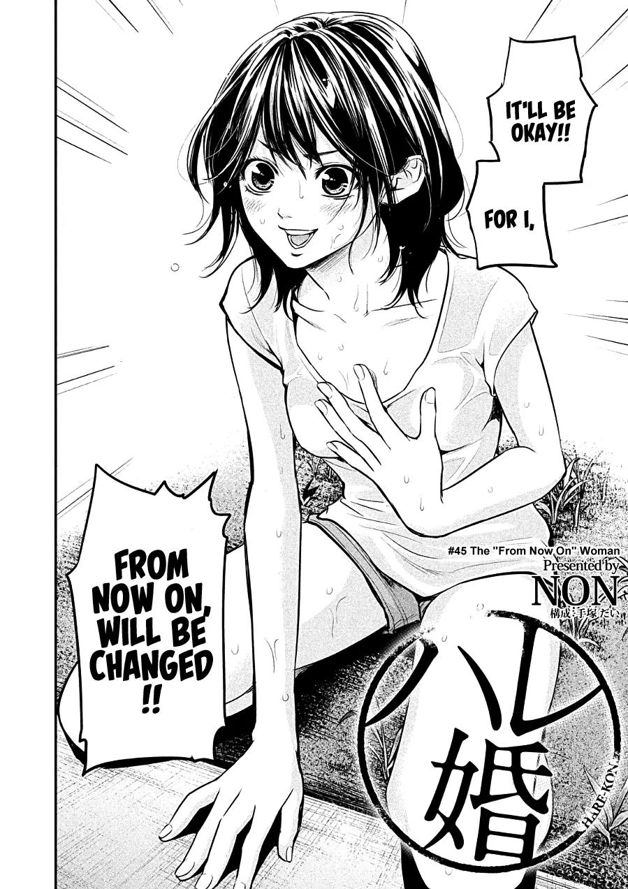 Hare Kon. chapter 45 page 2
