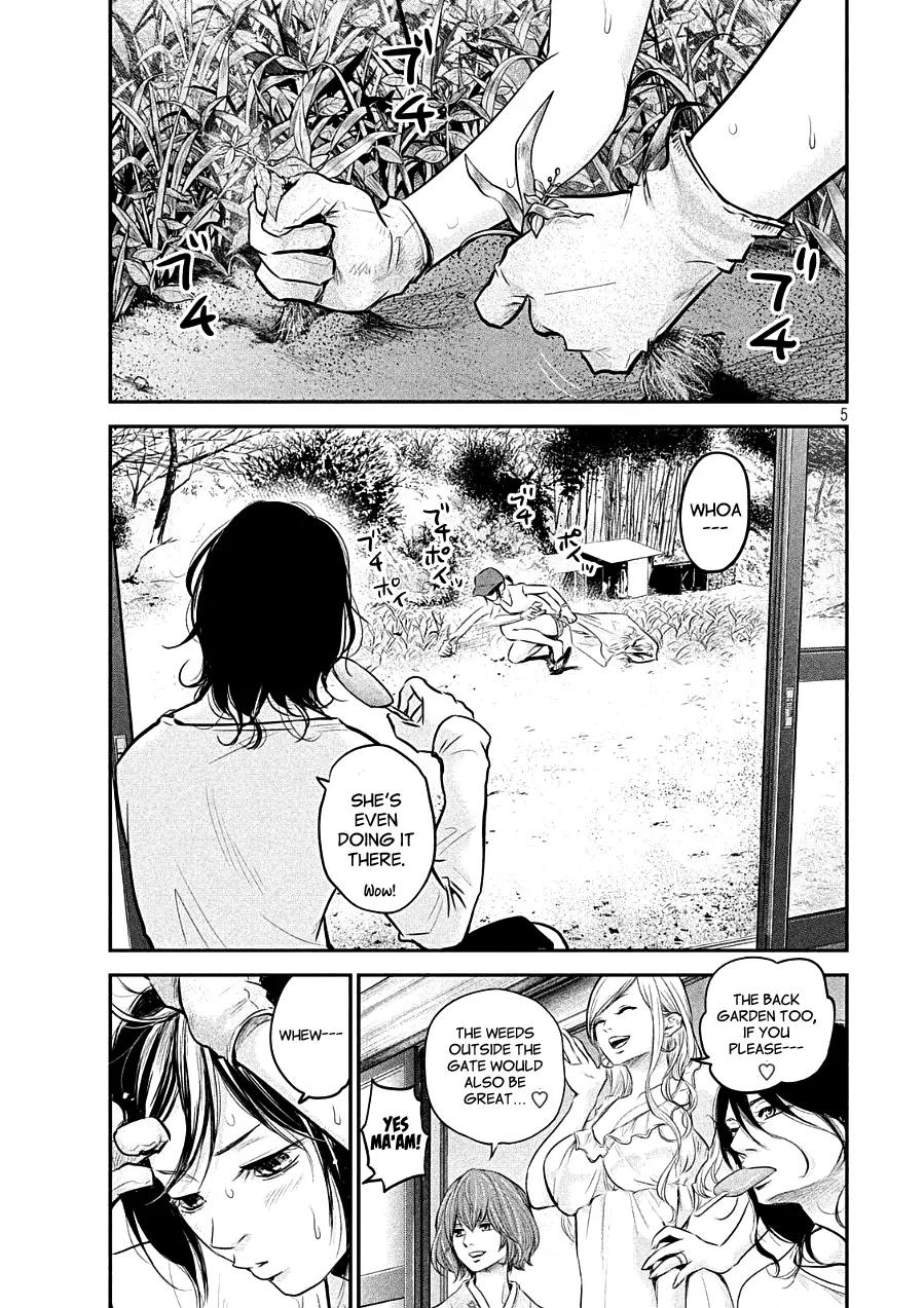 Hare Kon. chapter 45 page 5