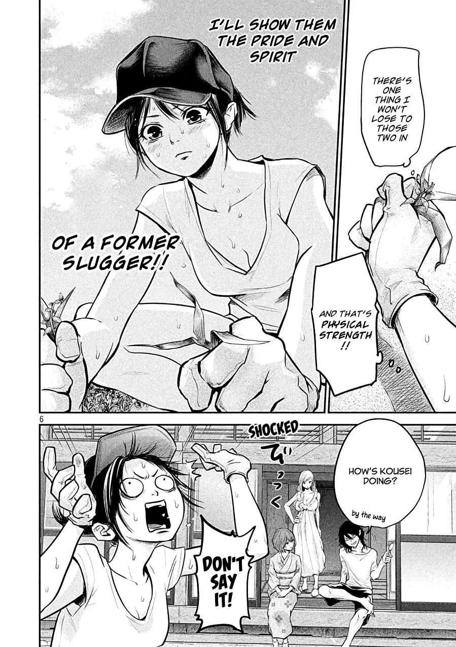 Hare Kon. chapter 45 page 6