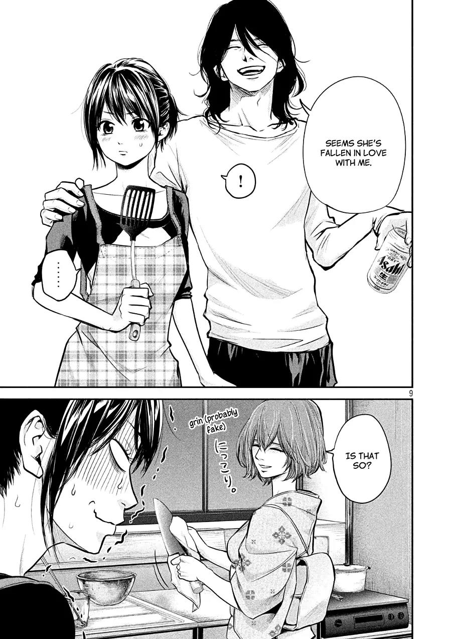 Hare Kon. chapter 45 page 9