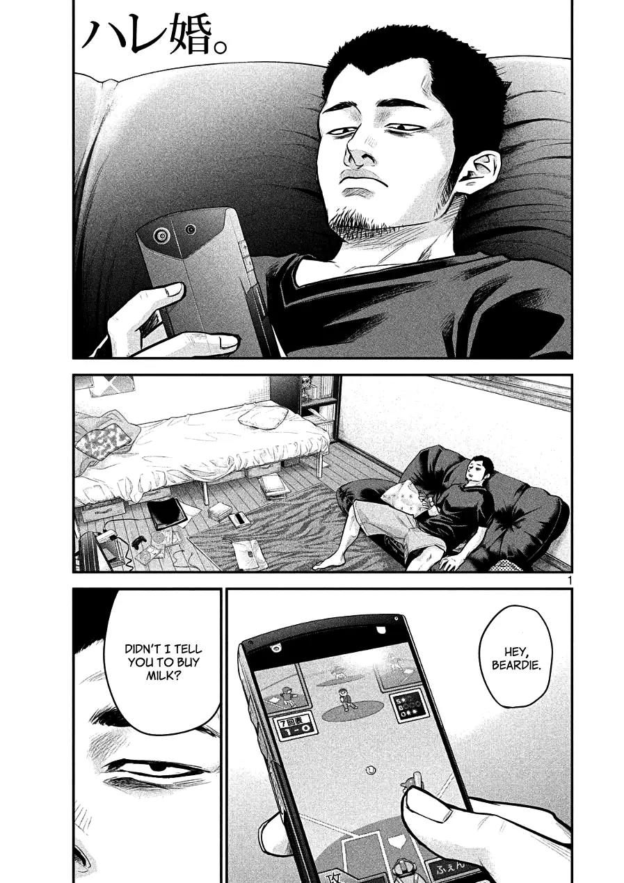 Hare Kon. chapter 46 page 1