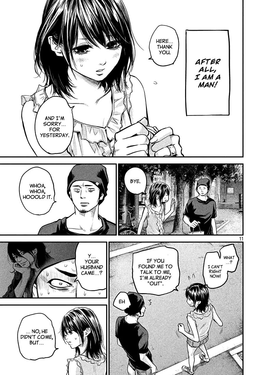 Hare Kon. chapter 46 page 11