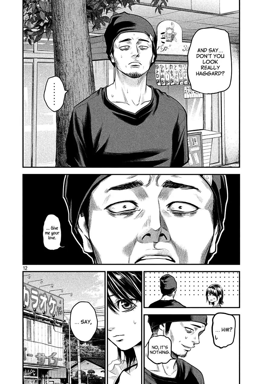 Hare Kon. chapter 46 page 12