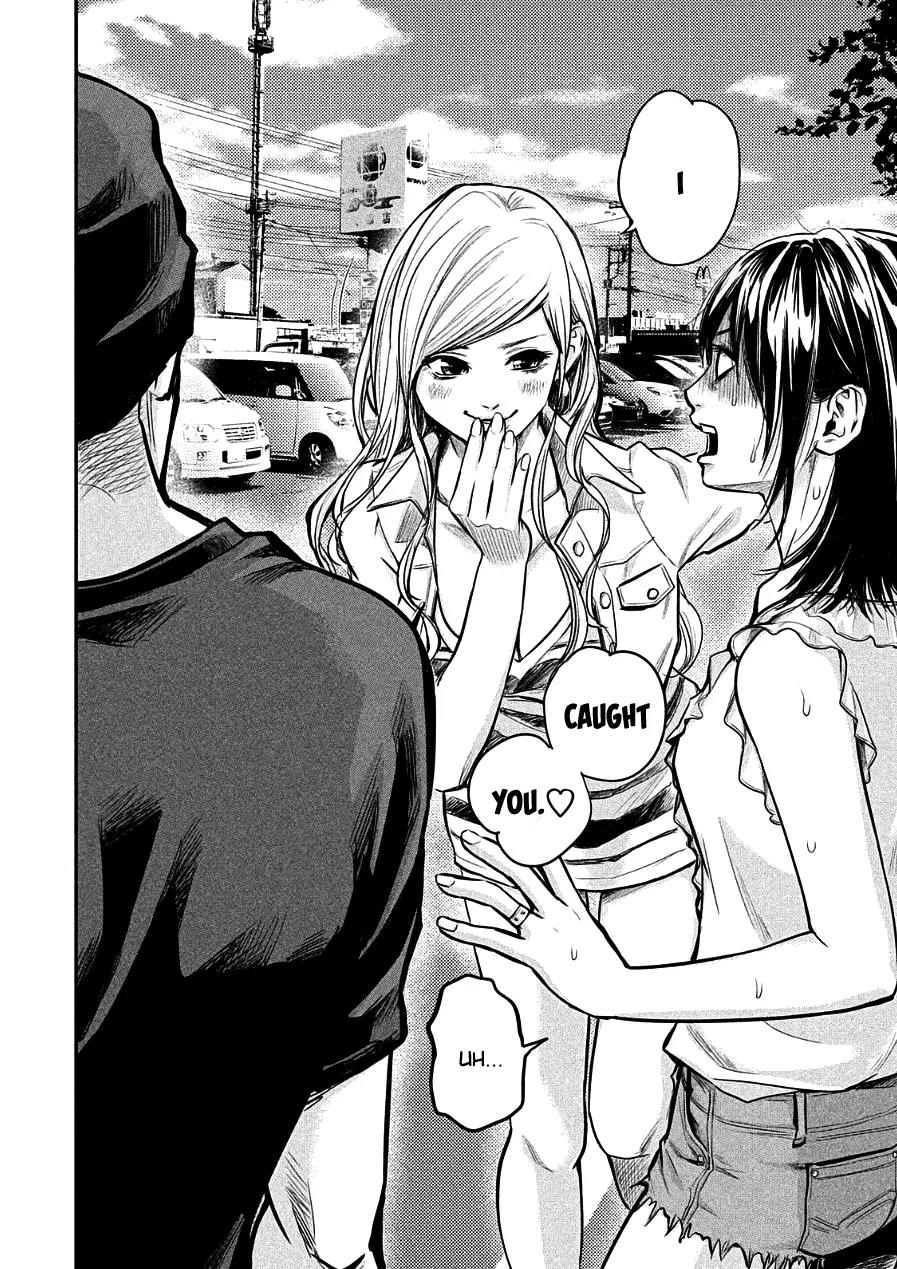 Hare Kon. chapter 46 page 14