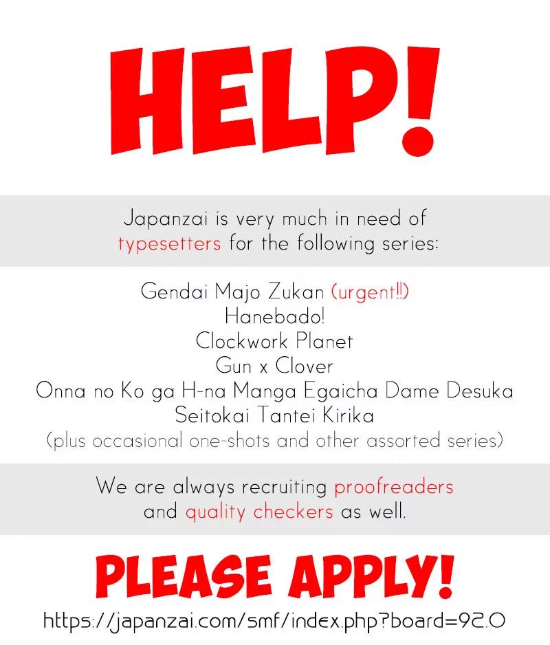 Hare Kon. chapter 46 page 20