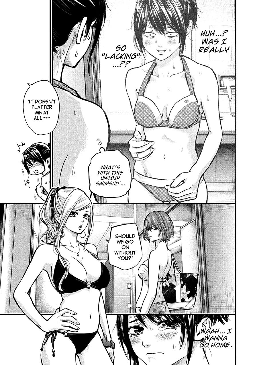 Hare Kon. chapter 47 page 15