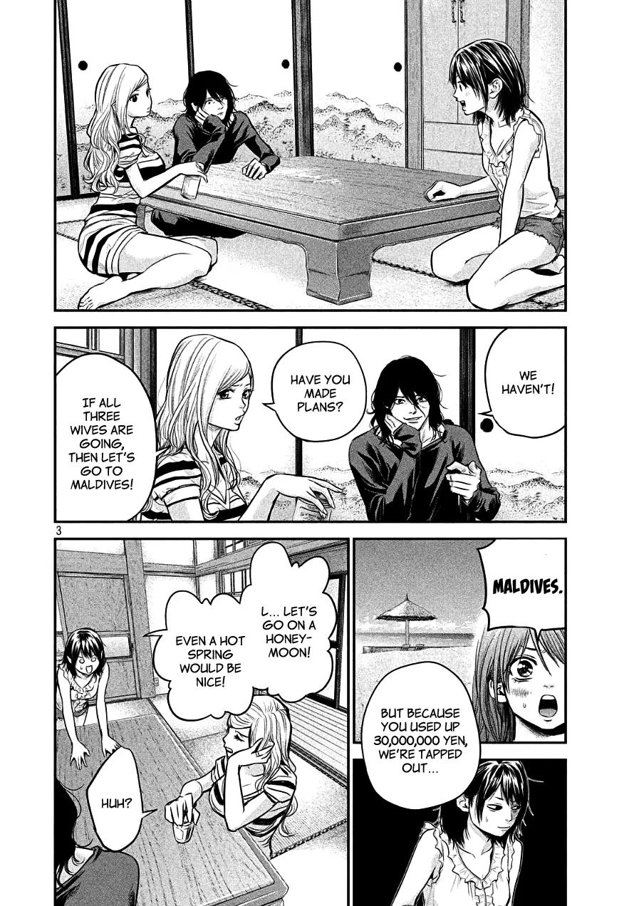 Hare Kon. chapter 47 page 3