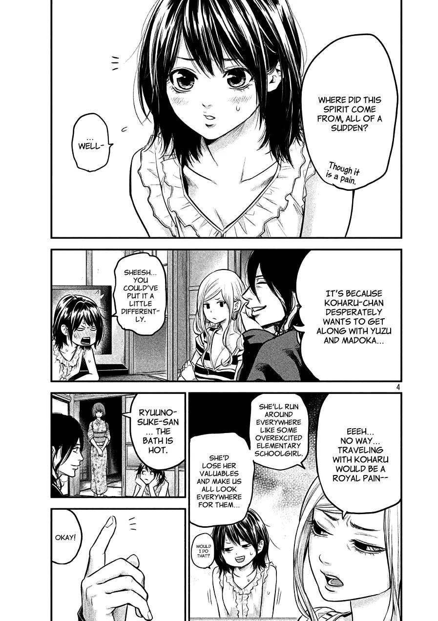 Hare Kon. chapter 47 page 4