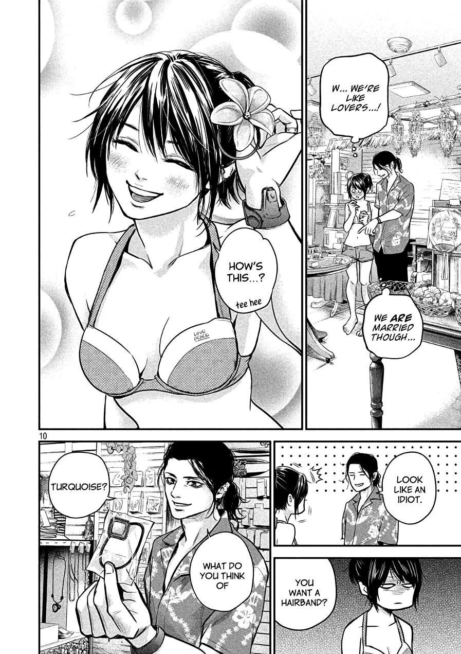 Hare Kon. chapter 49 page 10