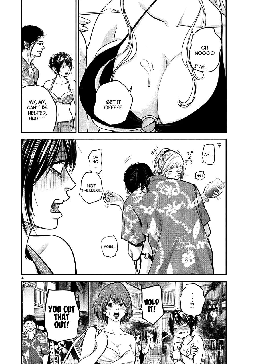 Hare Kon. chapter 49 page 4
