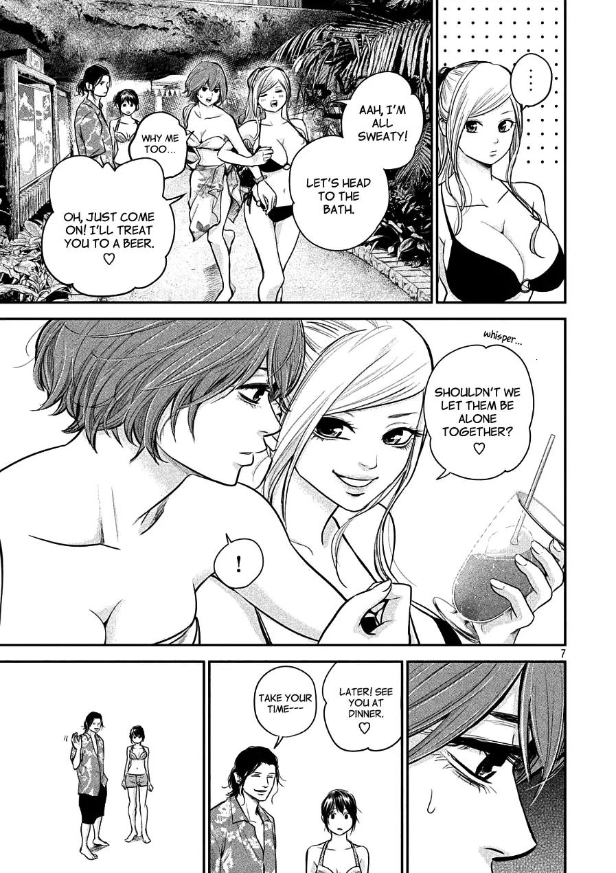Hare Kon. chapter 49 page 7