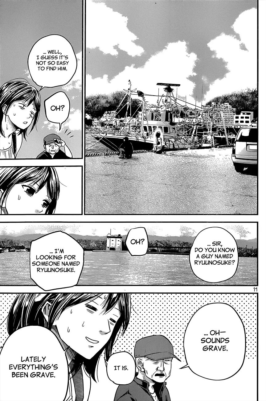 Hare Kon. chapter 5 page 12