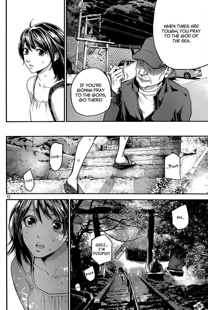 Hare Kon. chapter 5 page 13