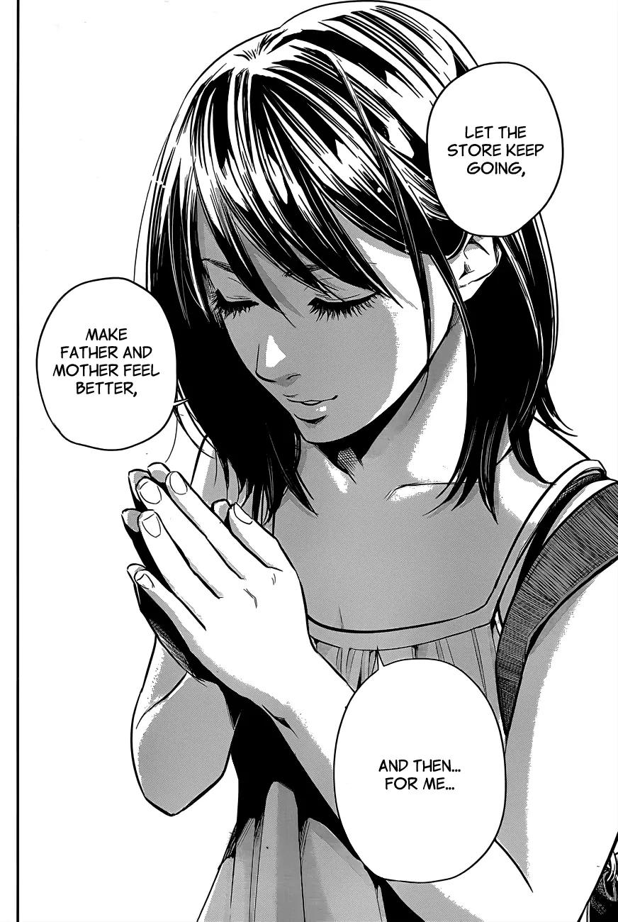 Hare Kon. chapter 5 page 17