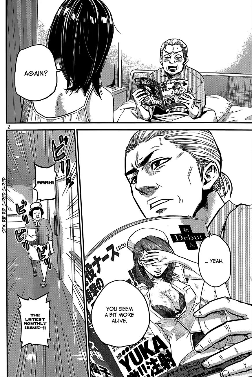 Hare Kon. chapter 5 page 3