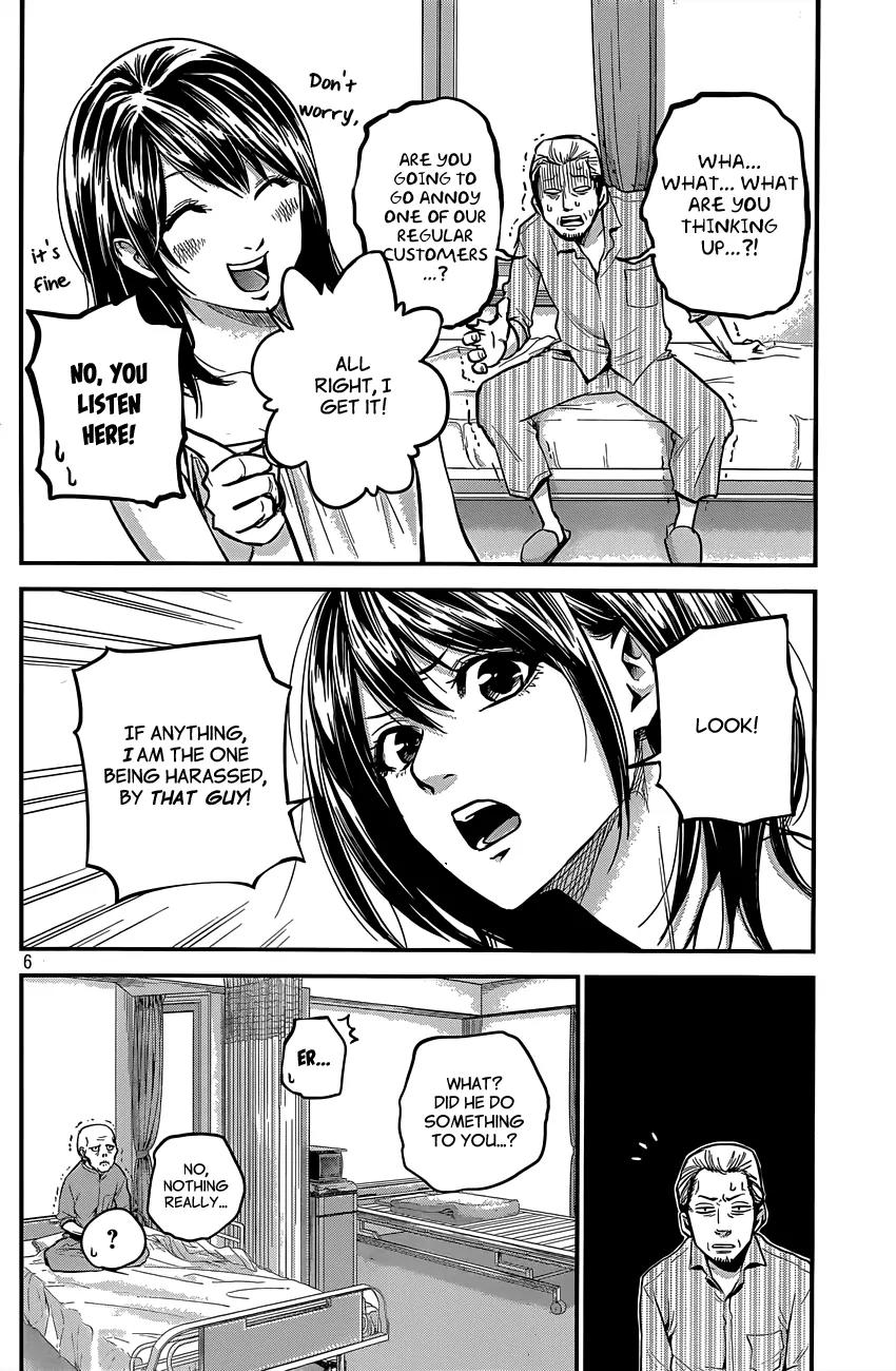 Hare Kon. chapter 5 page 7