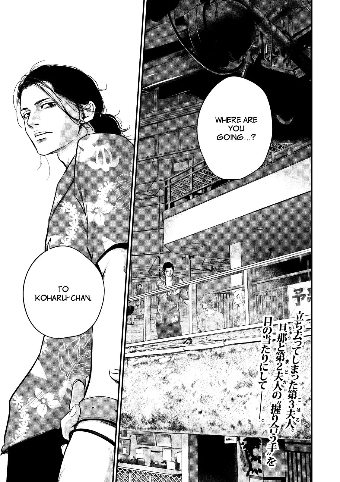 Hare Kon. chapter 51 page 1