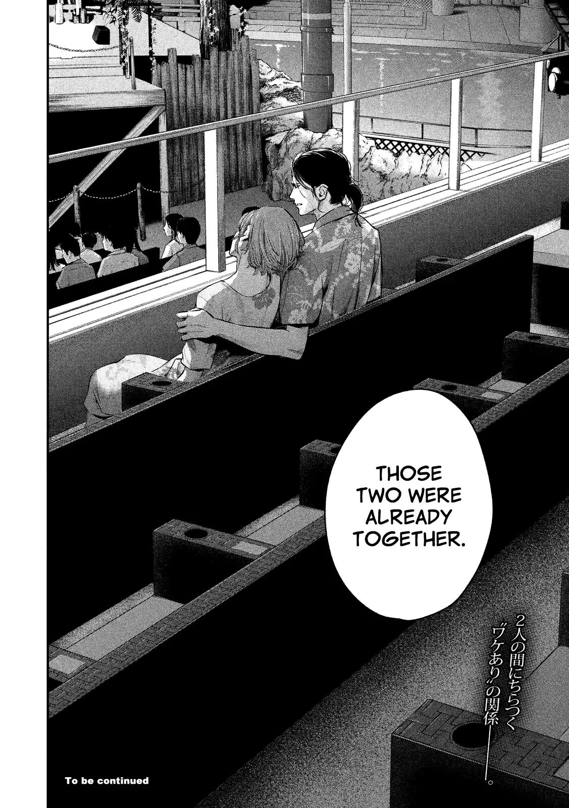 Hare Kon. chapter 51 page 18