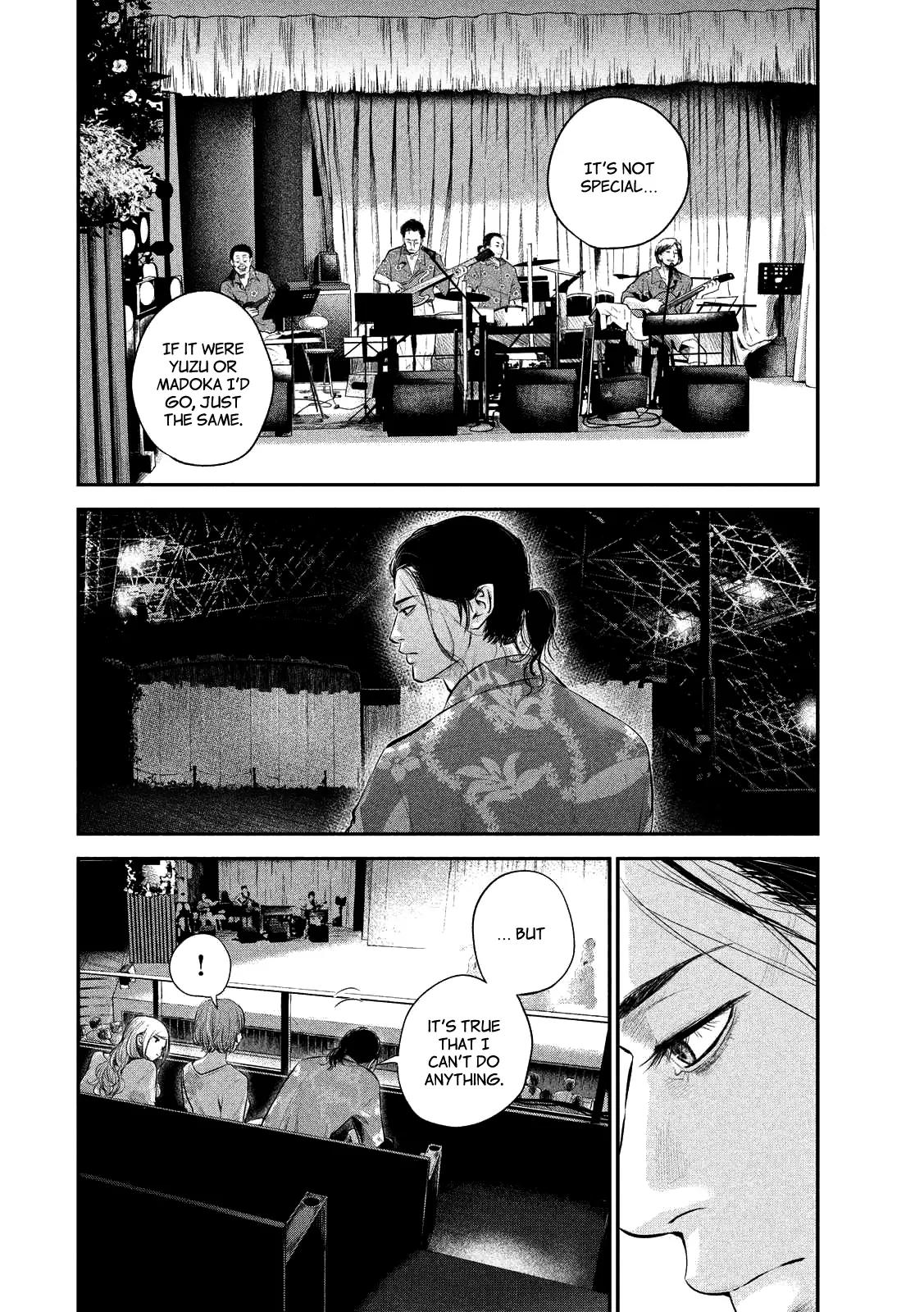 Hare Kon. chapter 51 page 4