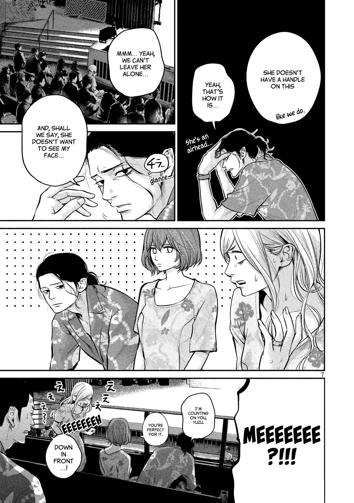 Hare Kon. chapter 51 page 7