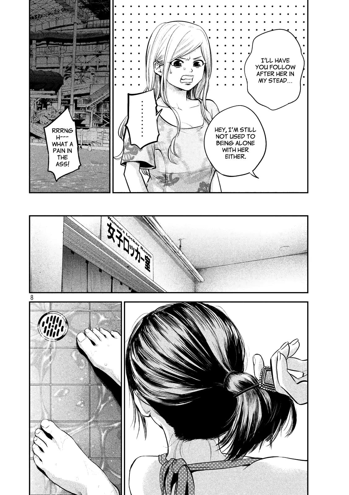 Hare Kon. chapter 51 page 8