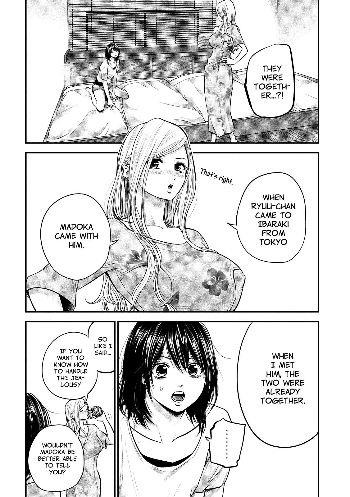 Hare Kon. chapter 52 page 2