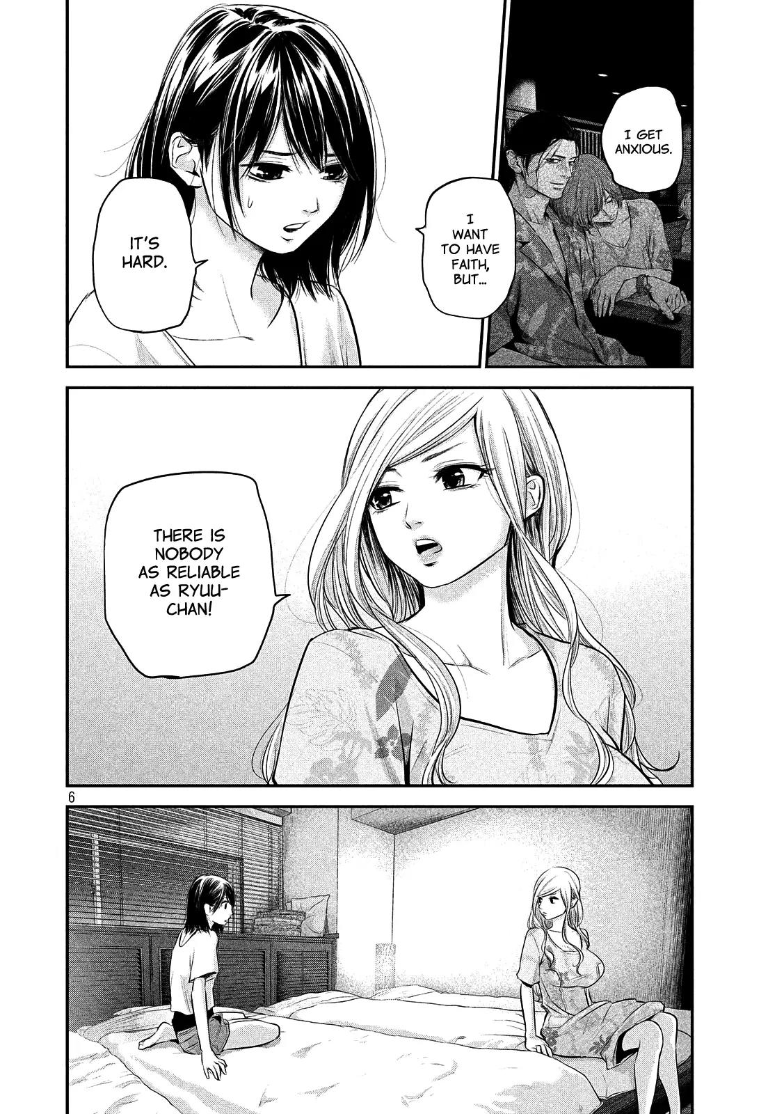 Hare Kon. chapter 52 page 6