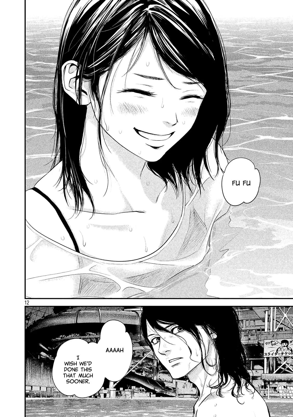 Hare Kon. chapter 53 page 12