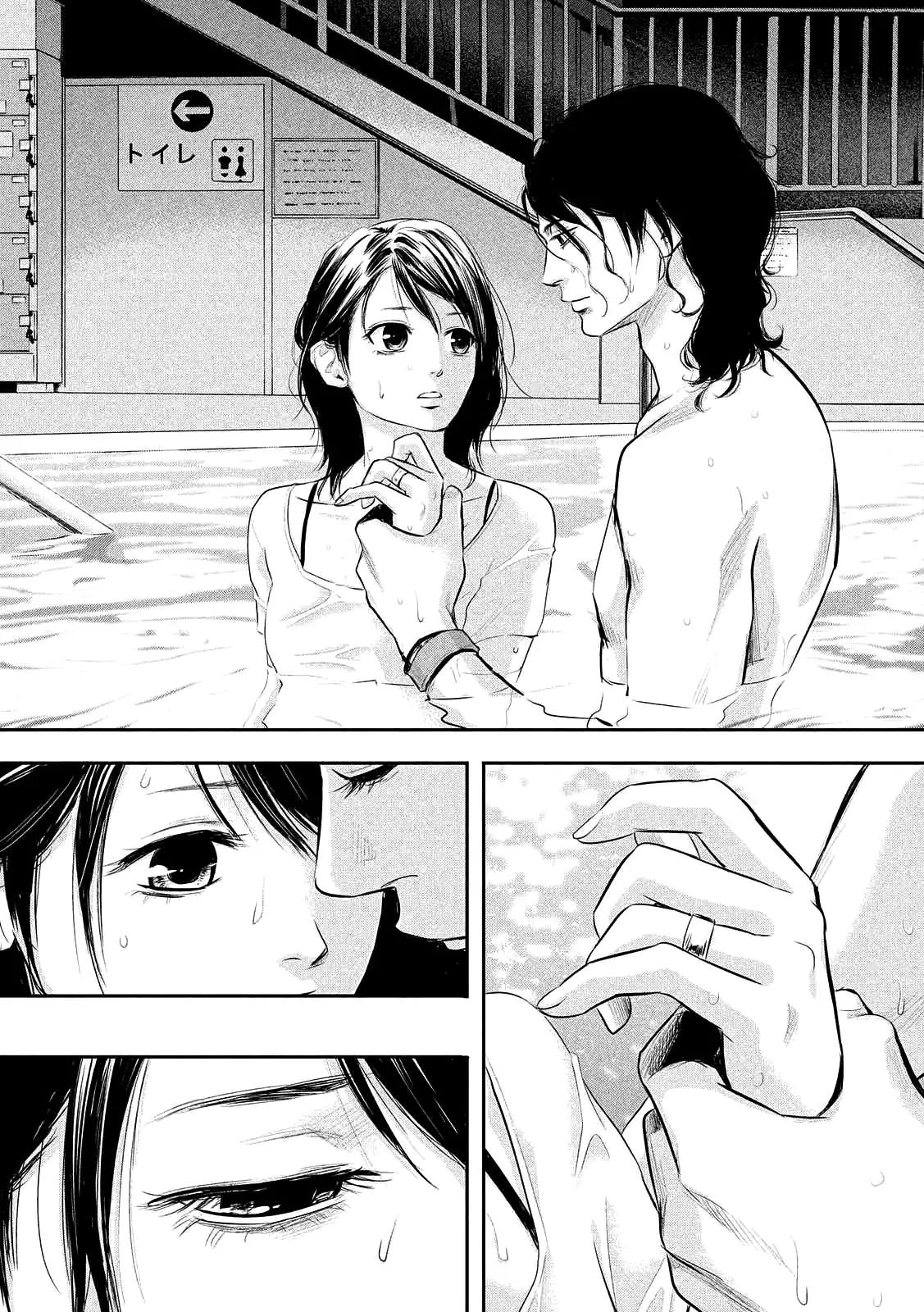 Hare Kon. chapter 53 page 15