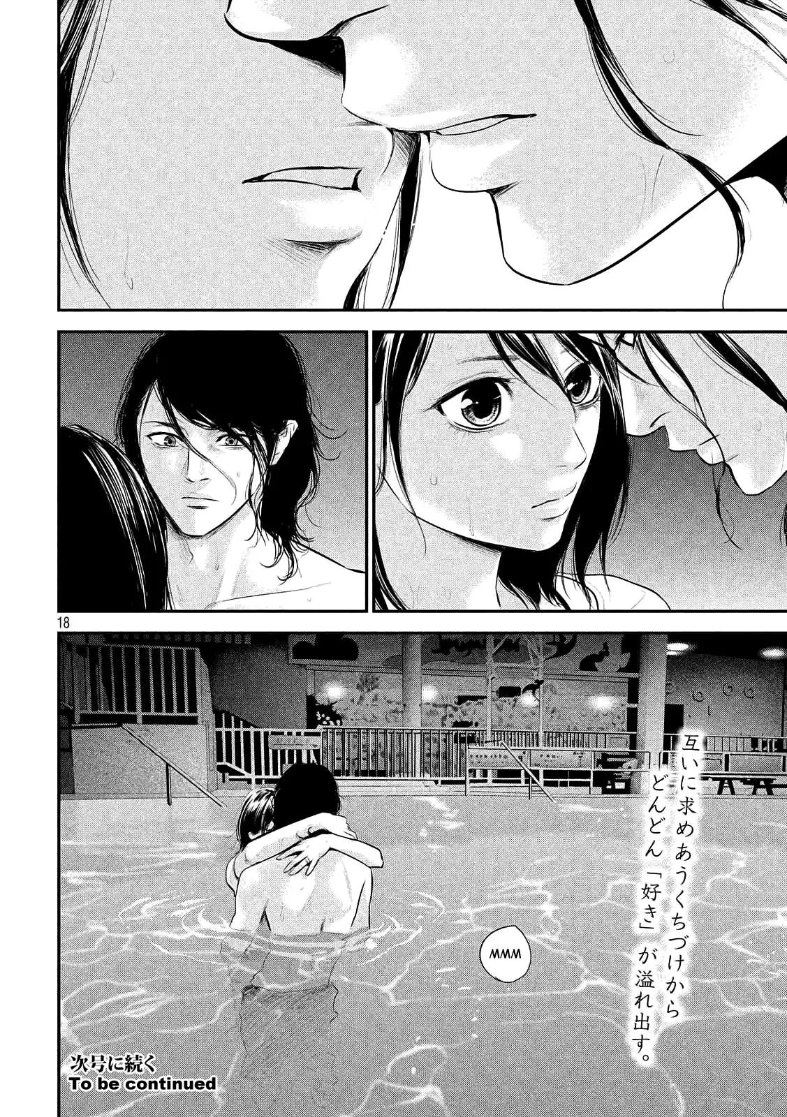 Hare Kon. chapter 53 page 18