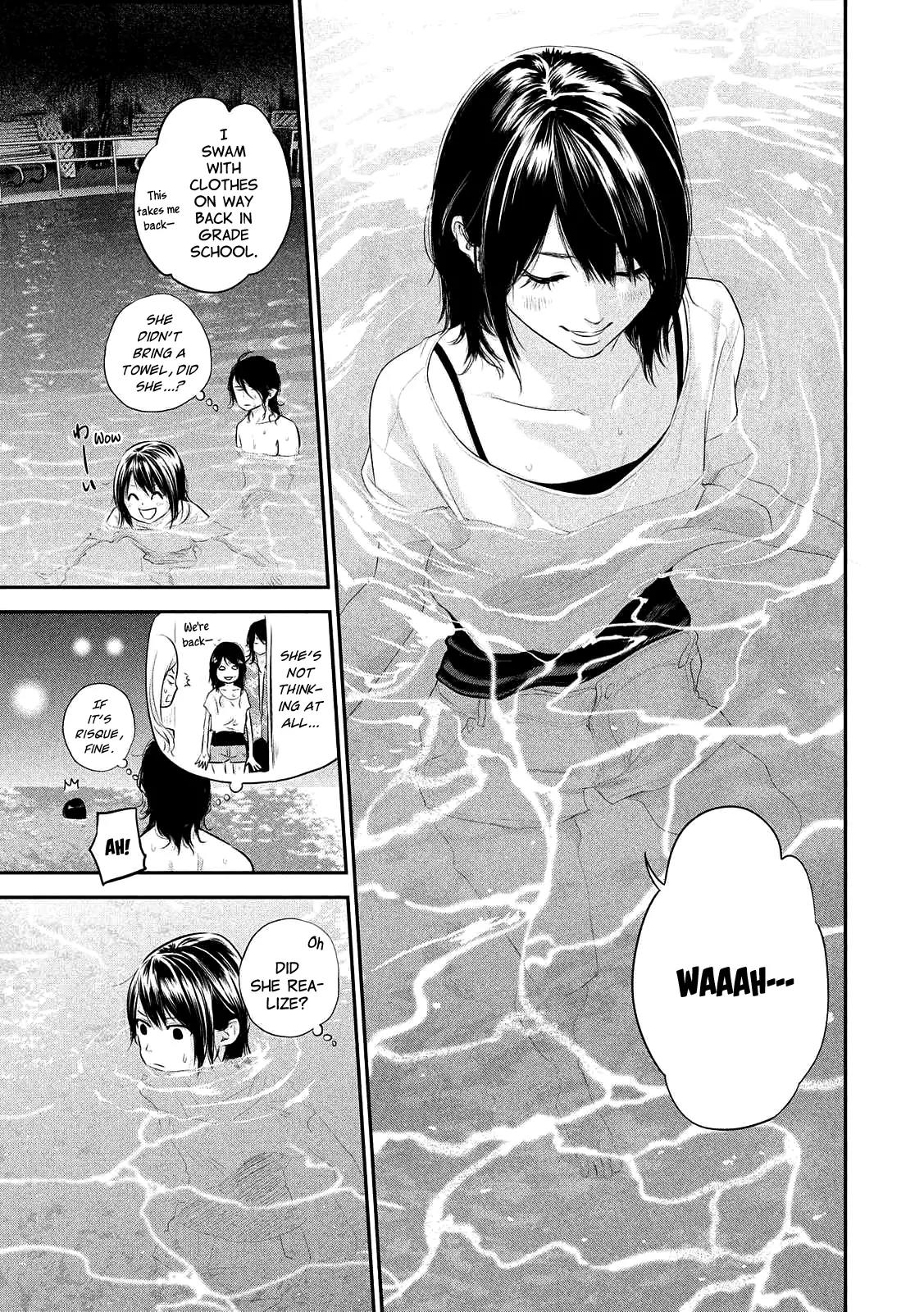 Hare Kon. chapter 53 page 7