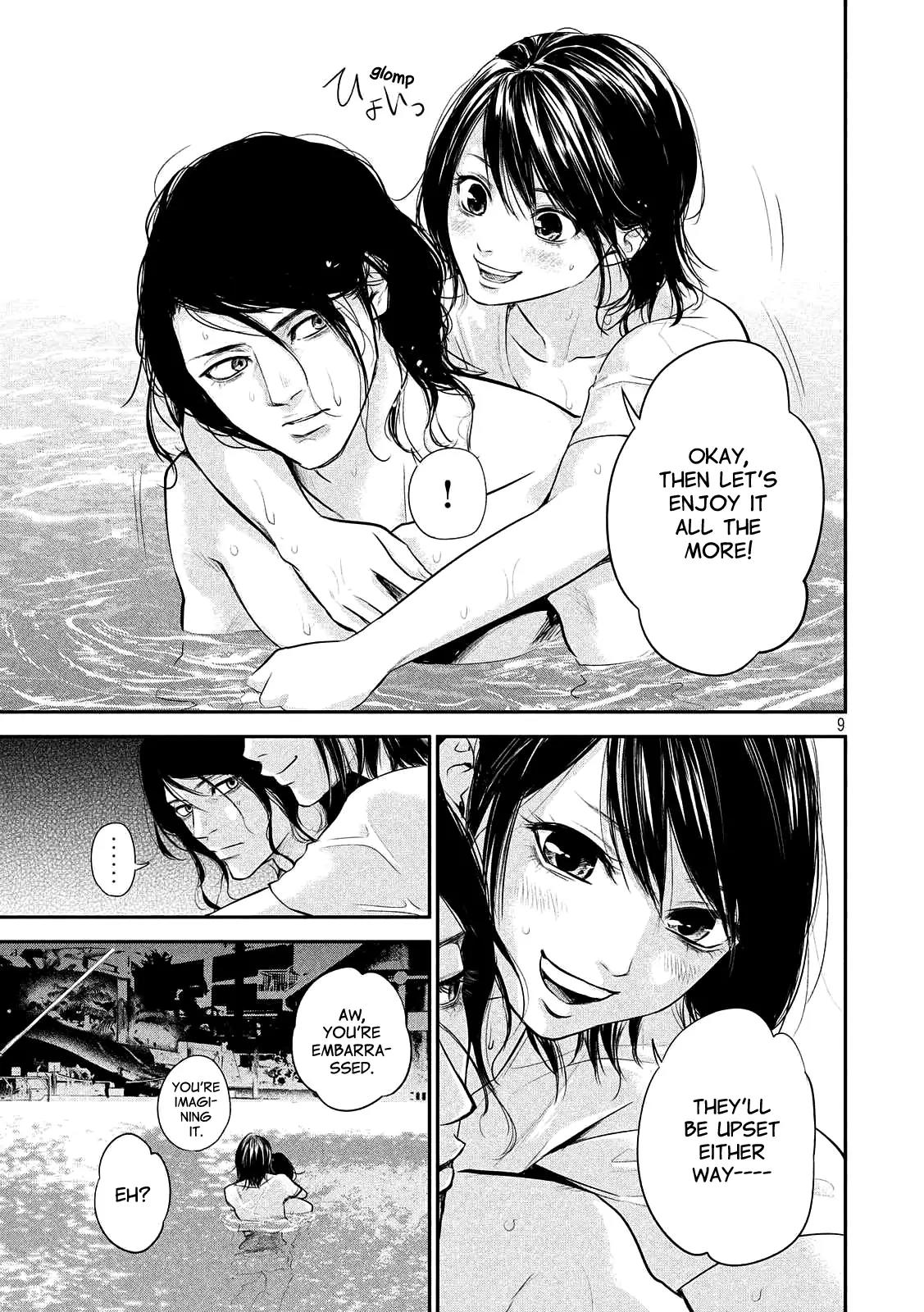 Hare Kon. chapter 53 page 9