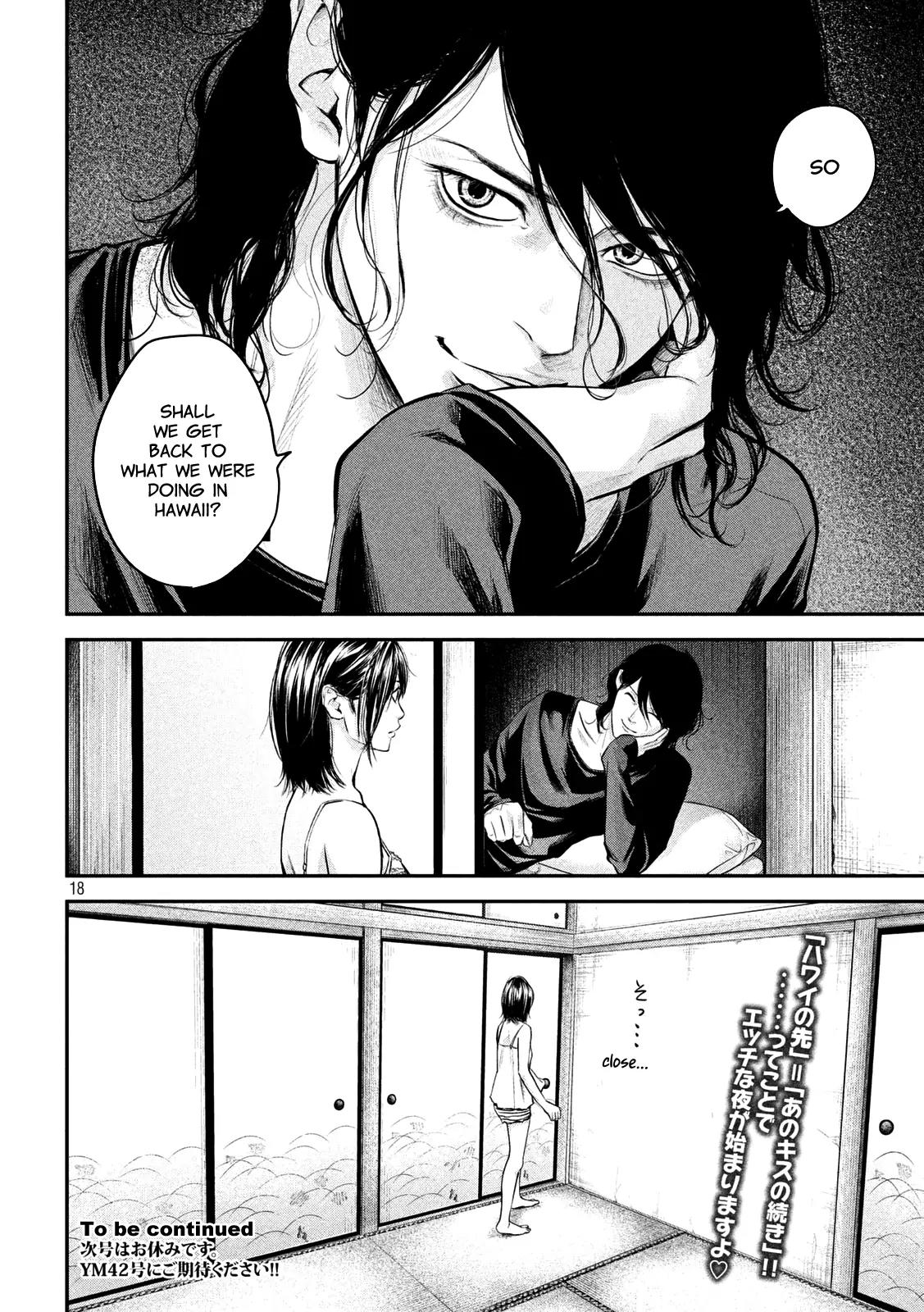 Hare Kon. chapter 54 page 17