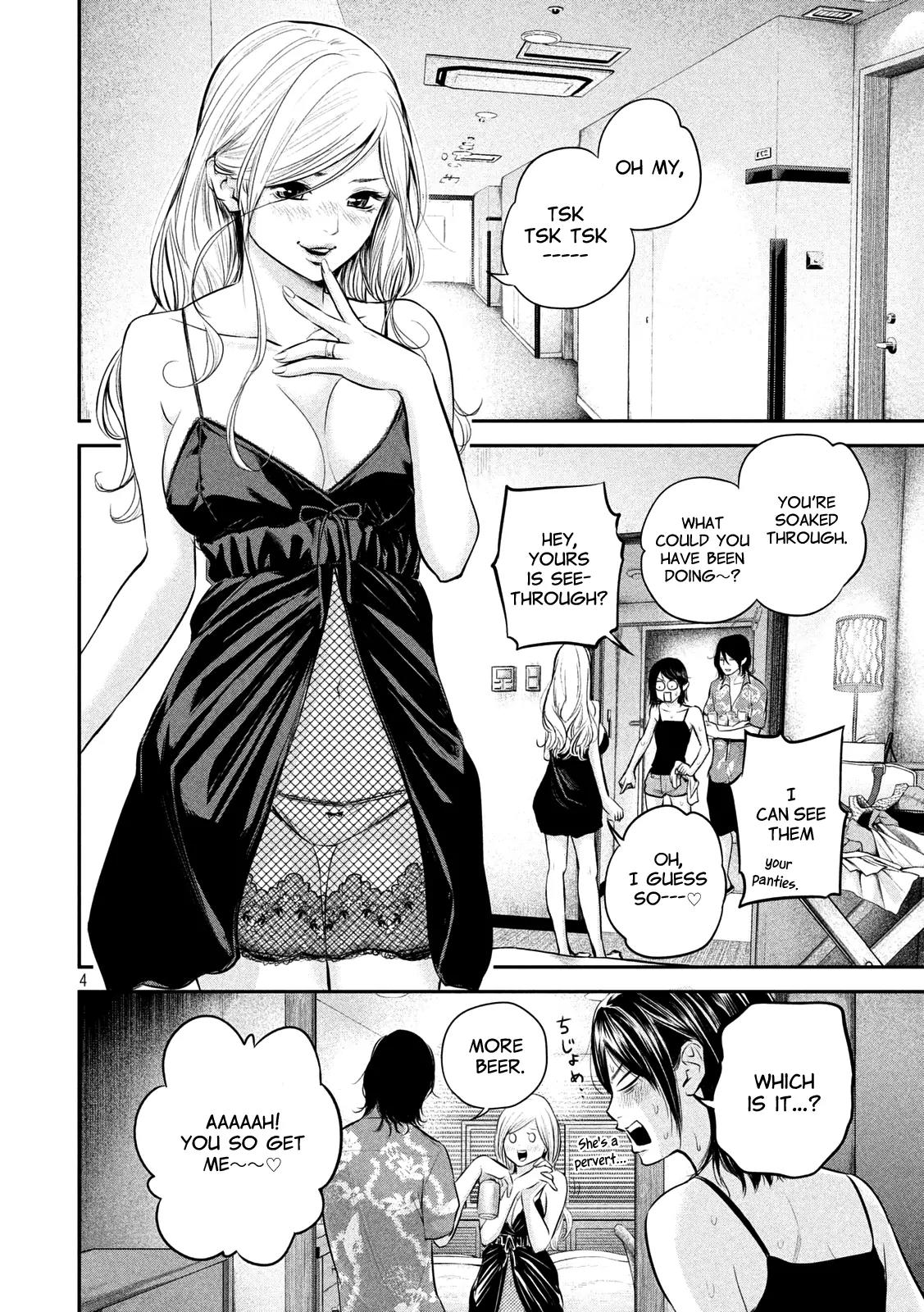 Hare Kon. chapter 54 page 4