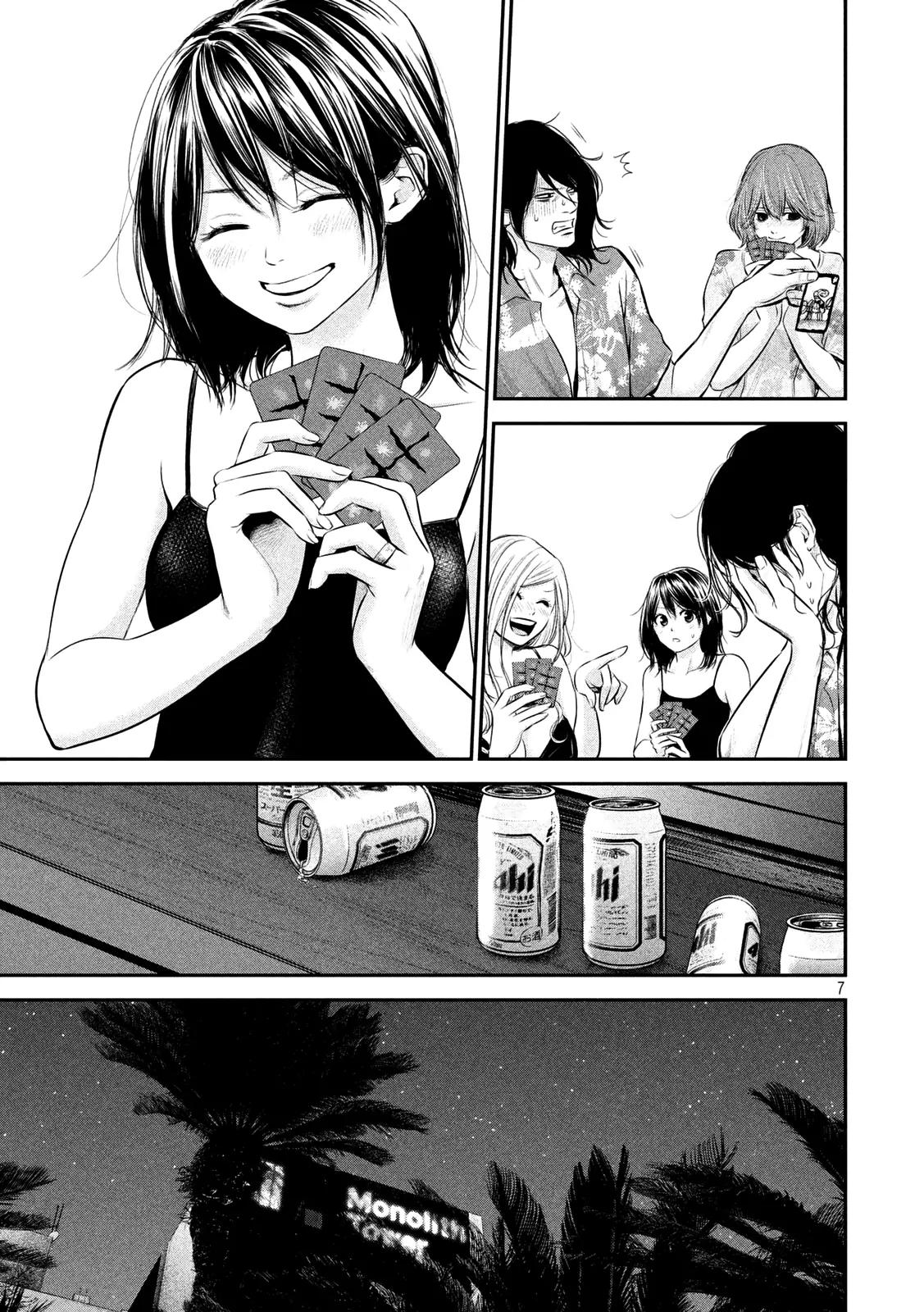 Hare Kon. chapter 54 page 7