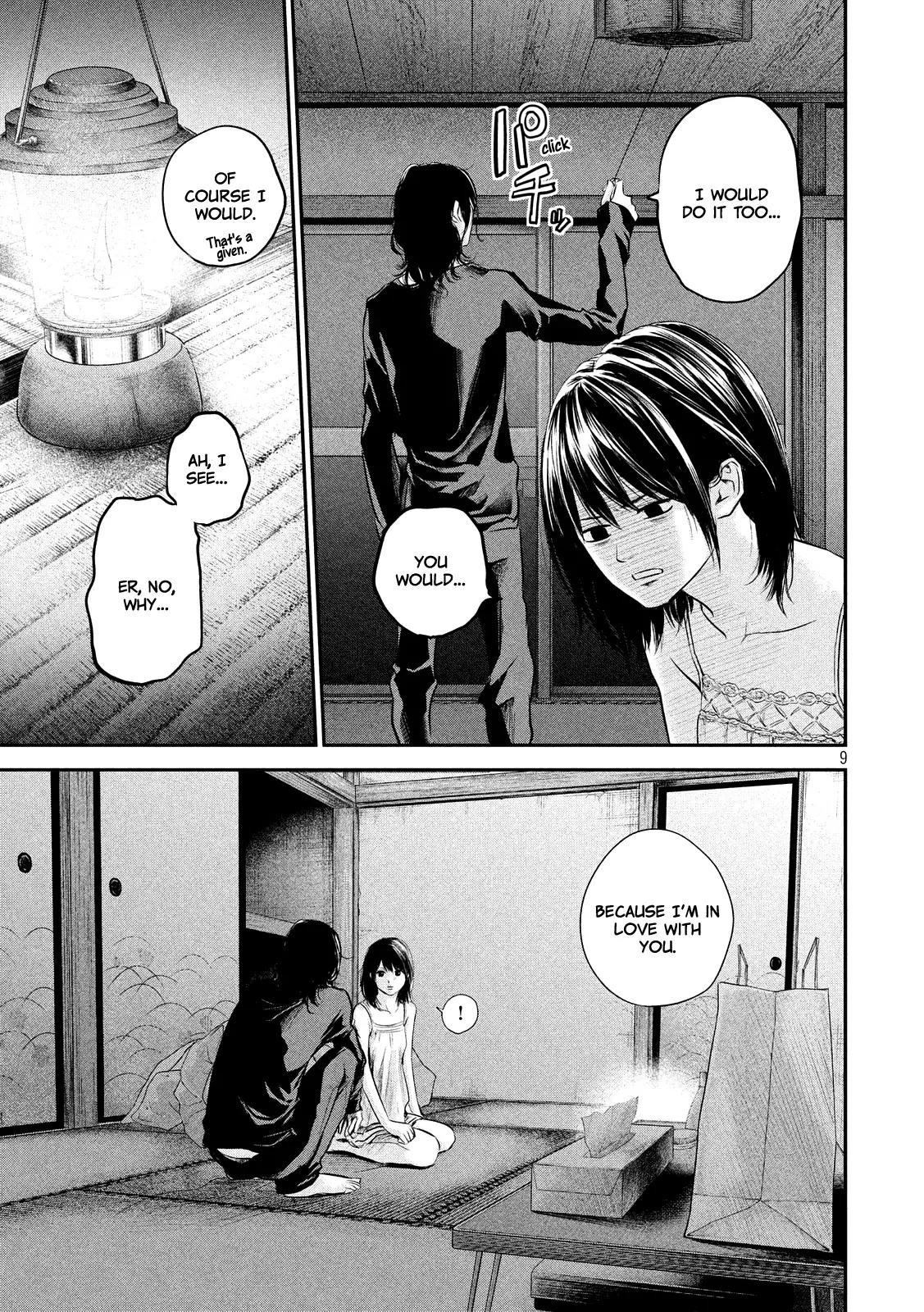 Hare Kon. chapter 55 page 12