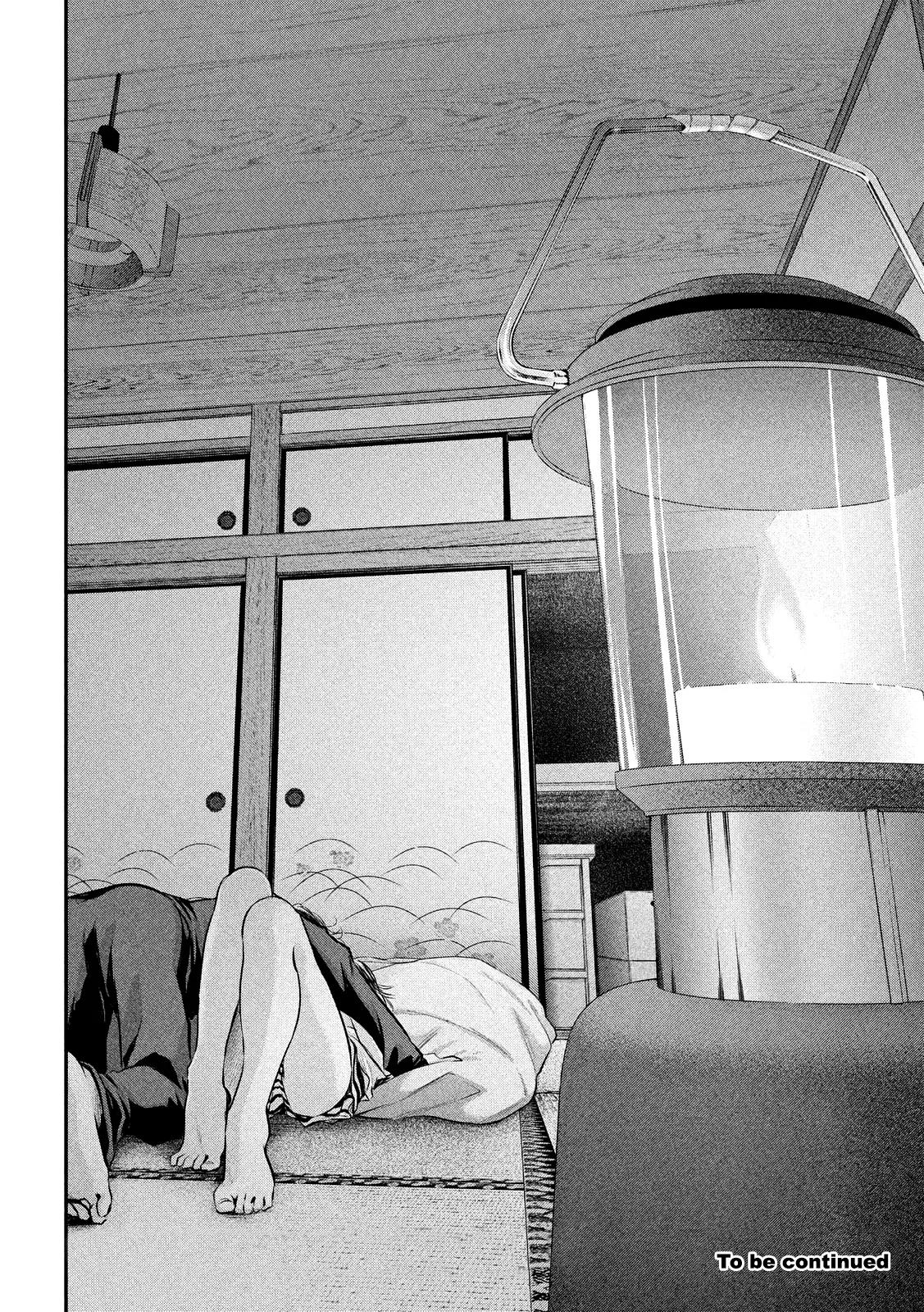 Hare Kon. chapter 55 page 21