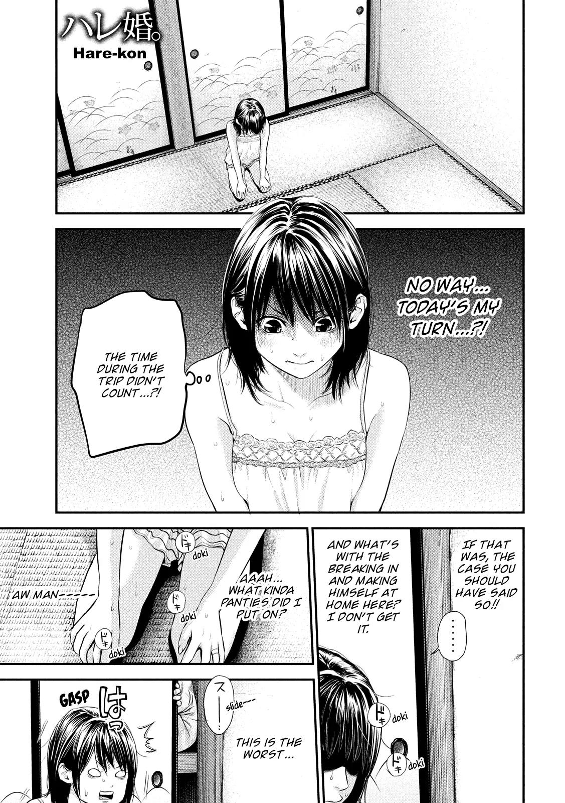 Hare Kon. chapter 55 page 4