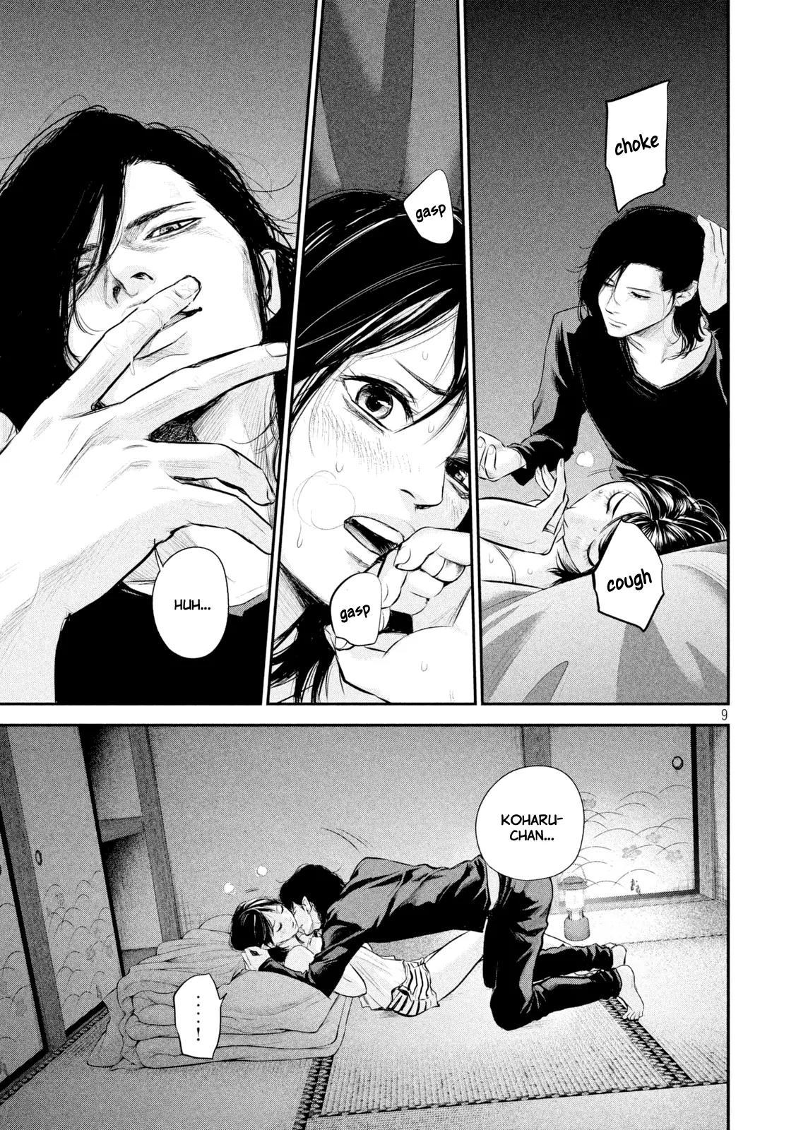 Hare Kon. chapter 56 page 13