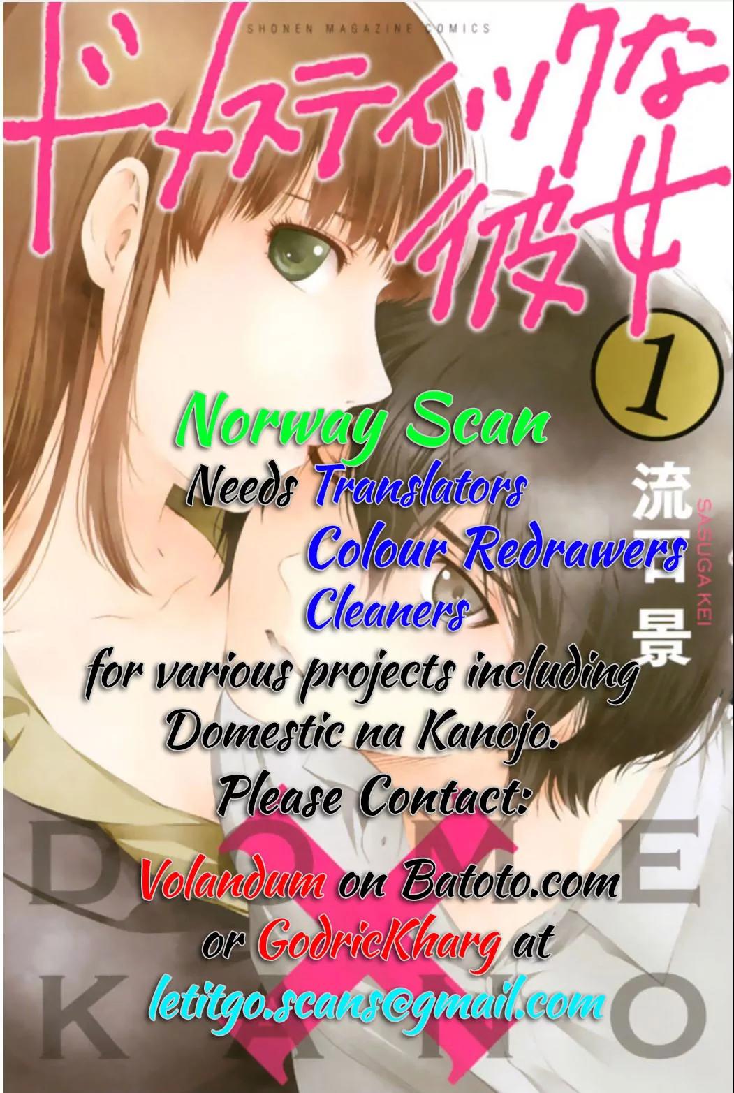Hare Kon. chapter 56 page 3